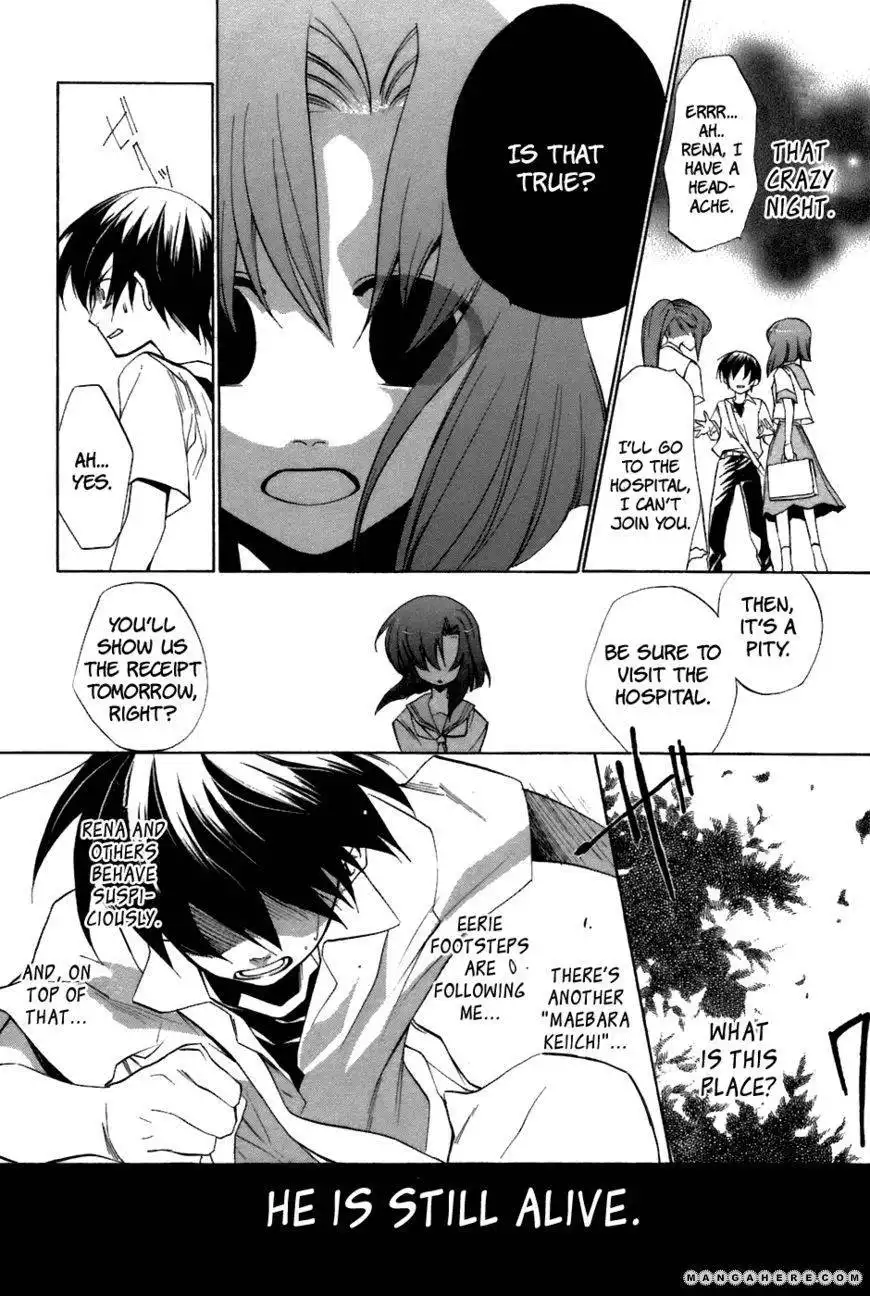 Higurashi no Naku Koro ni ~ Tatarigoroshi Chapter 11 15